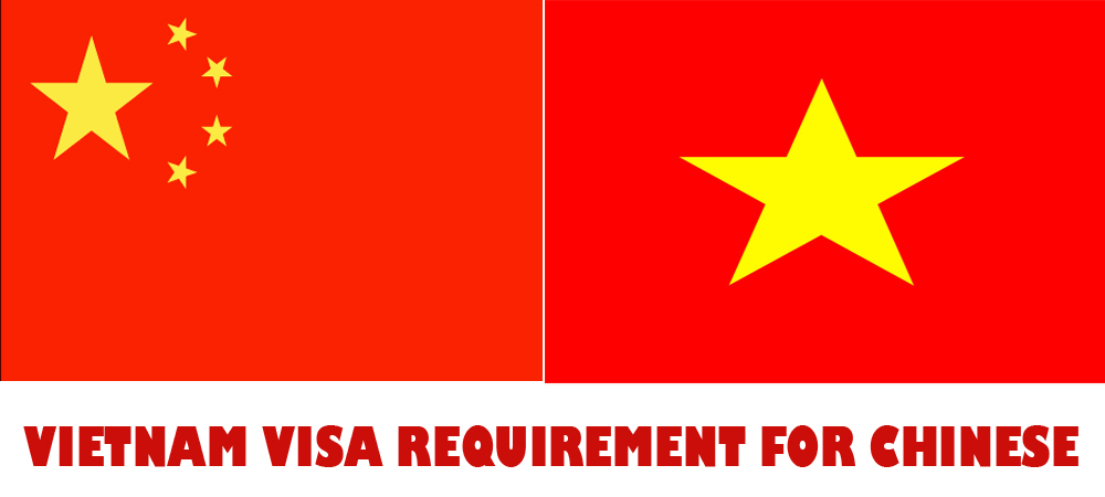 越南簽證的要求