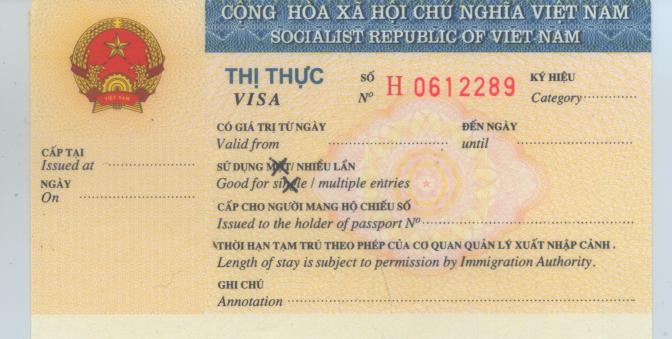 越南簽證 B2