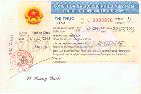 越南簽證大使館